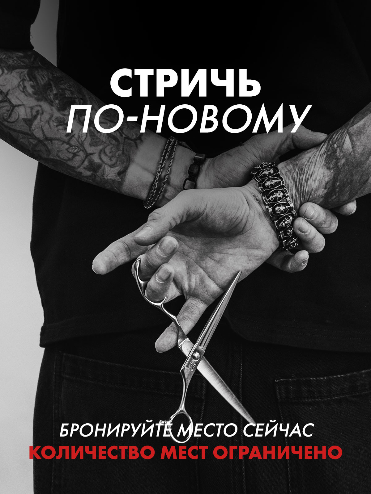 07.10 ТРЕНДОВЫЕ СТРИЖКИ 2026: КОРОТКИЕ ВОЛОСЫ от LA BIOSTHETIQUE