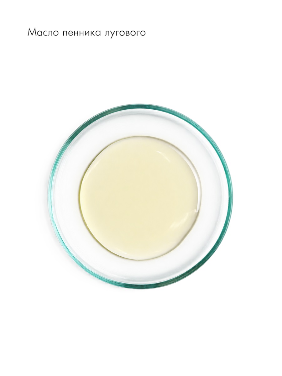 Weightless Conditioning Oil от LA BIOSTHETIQUE