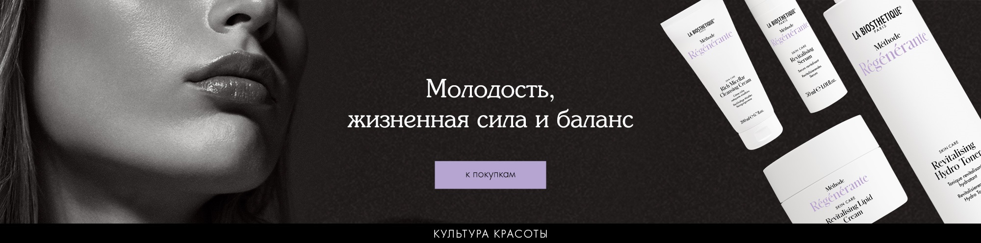 Линии
