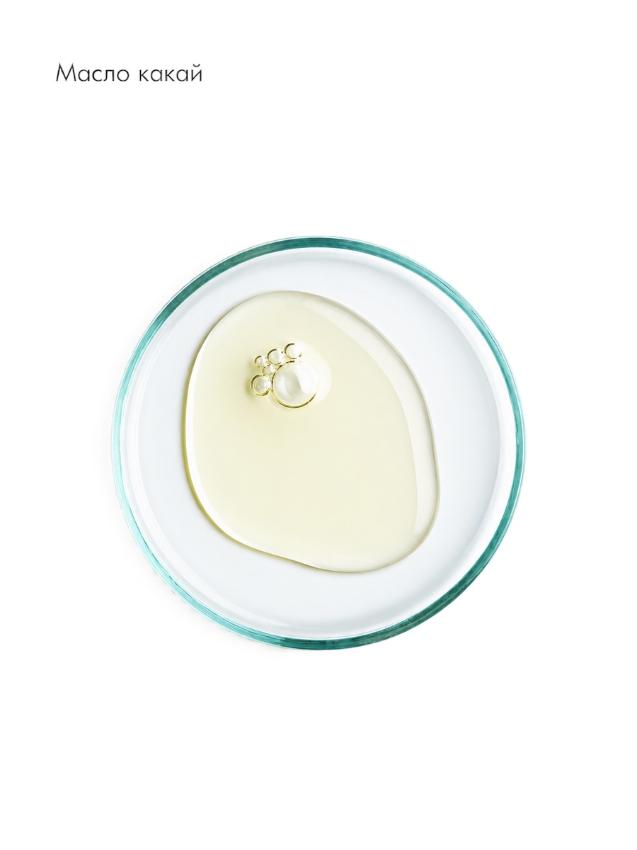 Restoring Scalp Oil от LA BIOSTHETIQUE