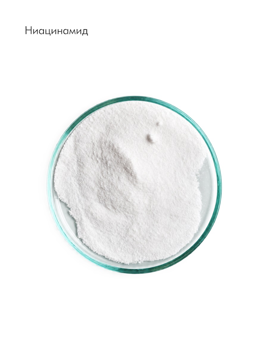 Vitamin С and Niacin Illuminating Concentrate от LA BIOSTHETIQUE